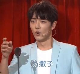 娱乐吃瓜酱川哥