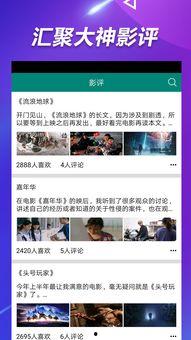 娱乐吃瓜视频如何做文案,从娱乐吃瓜视频看文案创作的秘诀