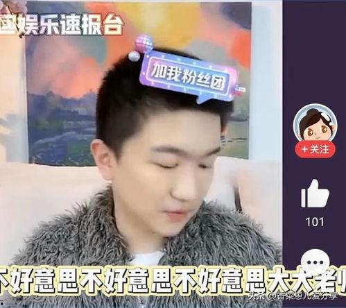 娱乐圈吃瓜的直播,揭秘明星幕后故事，吃瓜群众狂欢盛宴