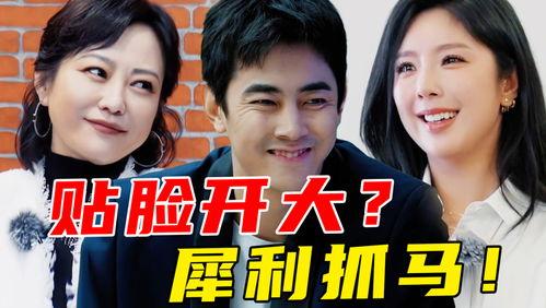 娱乐圈的吃瓜影帝笔趣阁小说