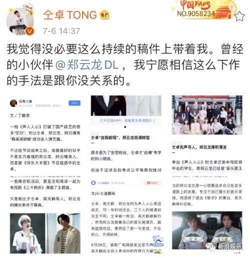 娱乐吃瓜音乐有哪些歌,盘点那些让人“瓜意盎然”的流行歌曲