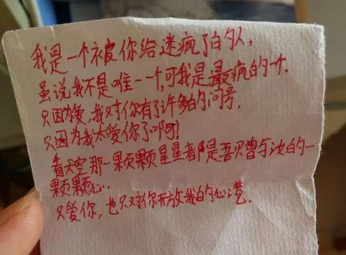 传纸条高级方法吃瓜娱乐,轻松吃瓜娱乐，畅享欢乐时光